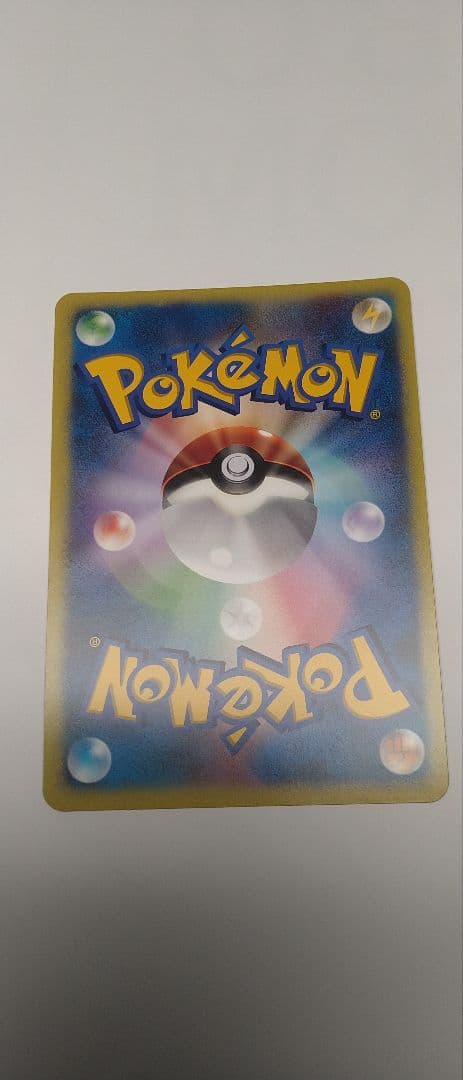 ポケモン ジャンボカード