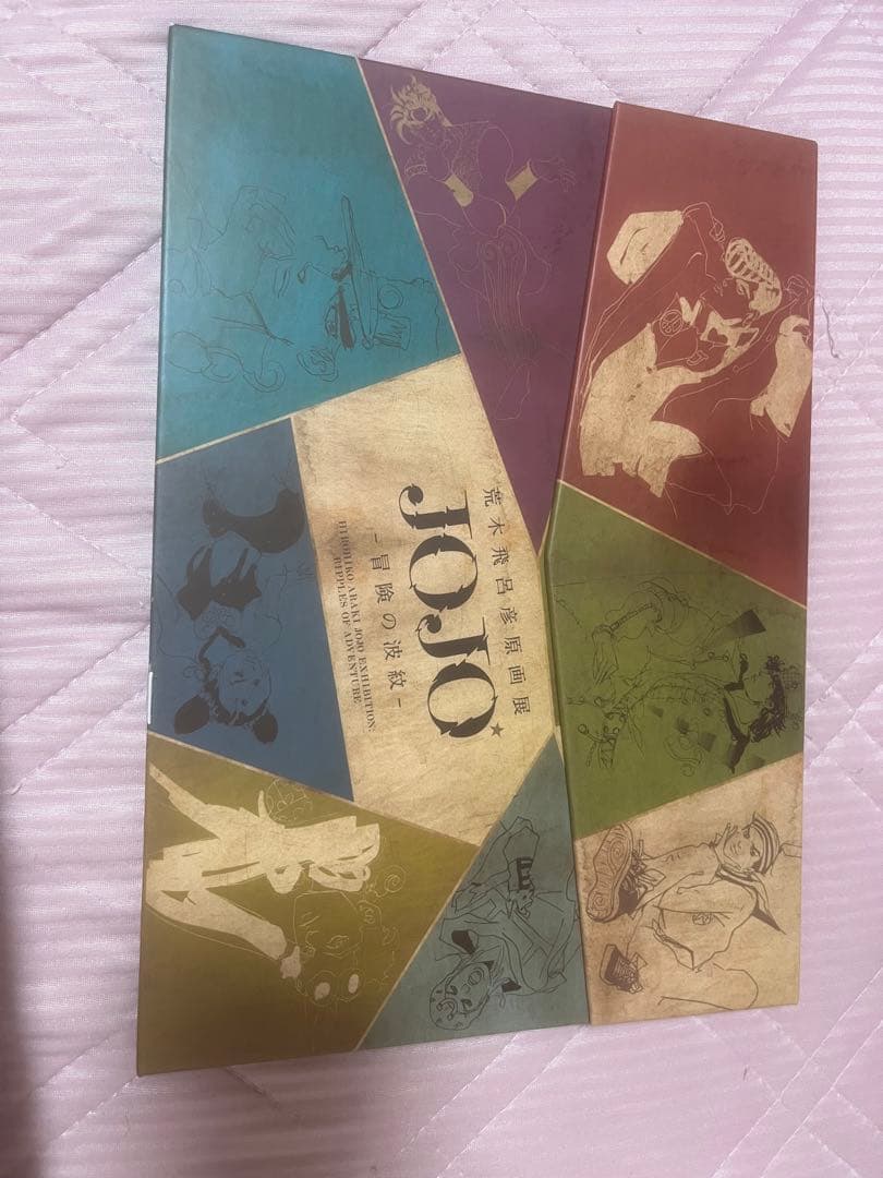 【予約限定】ジョジョ展　特典　スケッチステッカー