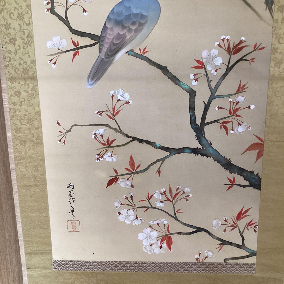 酒井抱一　絹本彩色画　《花鳥早　春　譜　》共箱《抱一画　法眼印》　模写　244