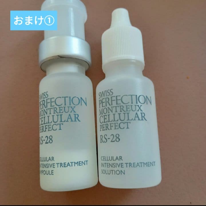 【訳あり大特価！】スイスパーフェクション 新品未使用 + おまけ