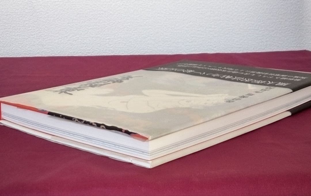 夢隠蛇丸 : 佐伯俊男作品控