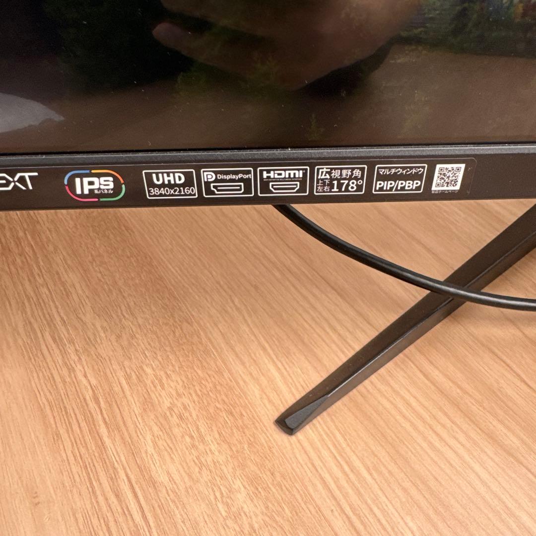 JAPANNEXT JN-IPS315UHDR 4K IPSモニター