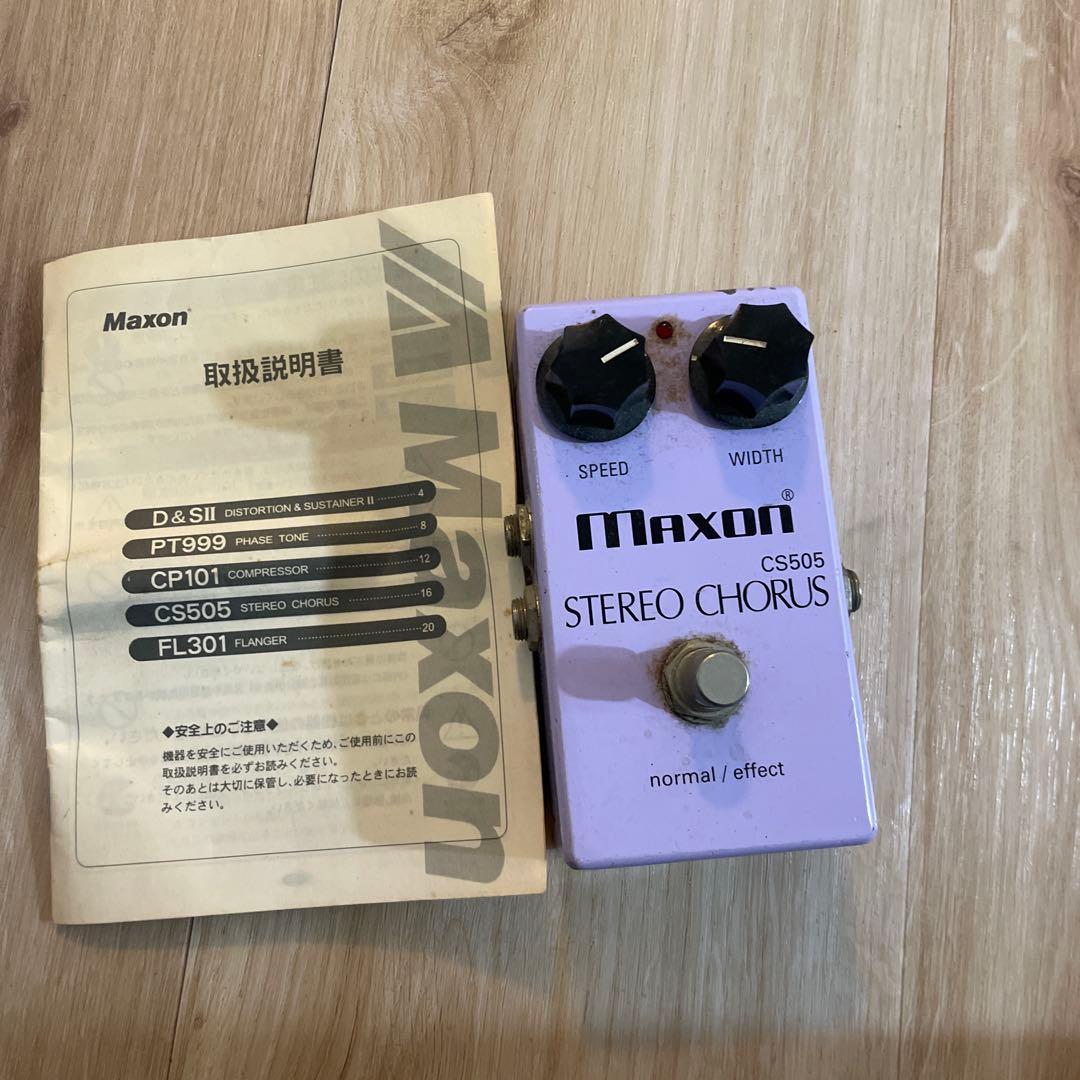 ギター Maxon CS50 STEREO CHORUS