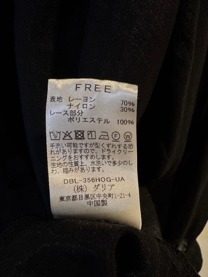 ＜dahl’ia＞ビッグフリルカラー シャツ