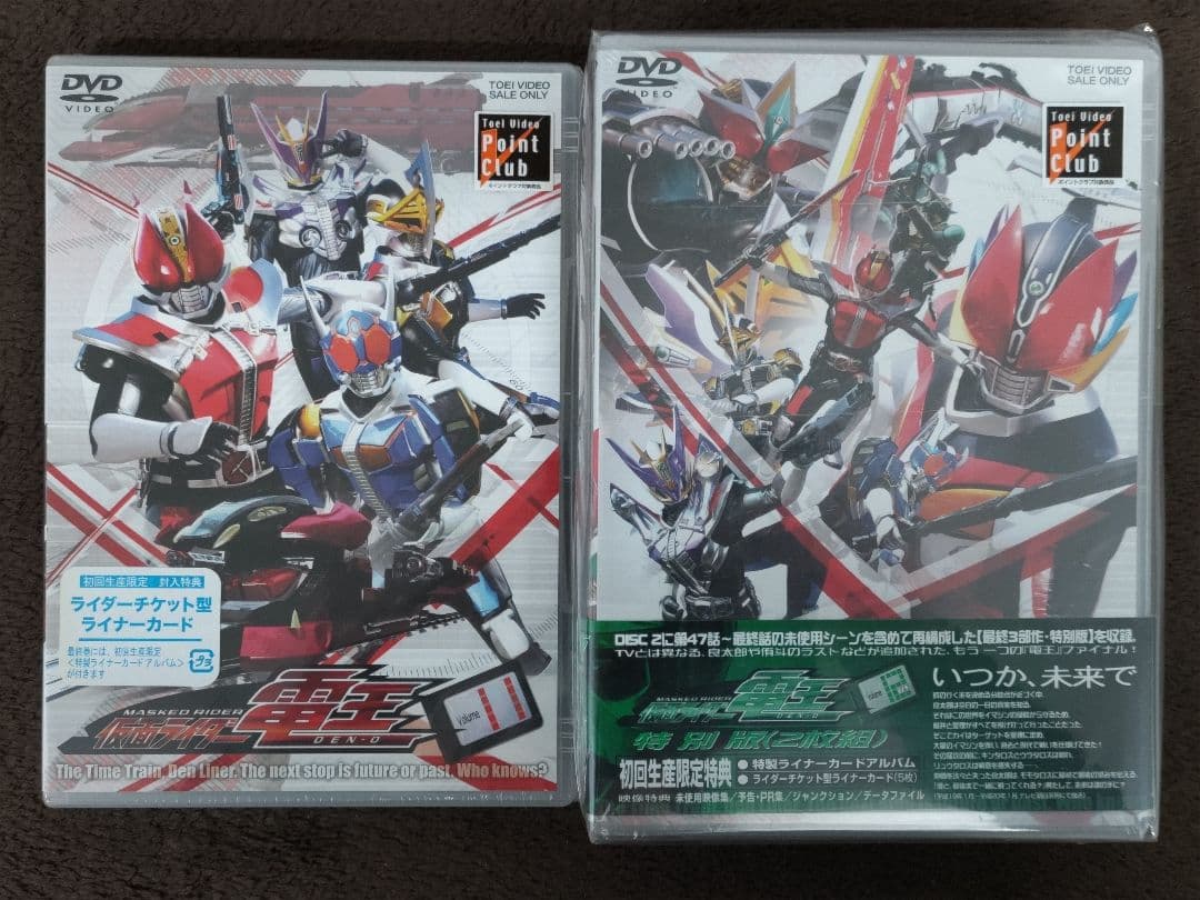 【未開封】仮面ライダー電王 DVD 1～12巻＋劇場版＋その他 セット
