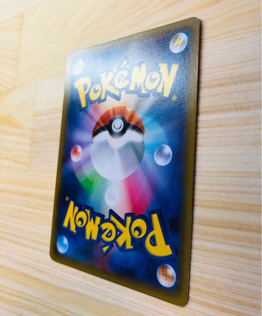 【高騰中】ピカチュウ RR CP3 ポケキュンコレクション 010/032