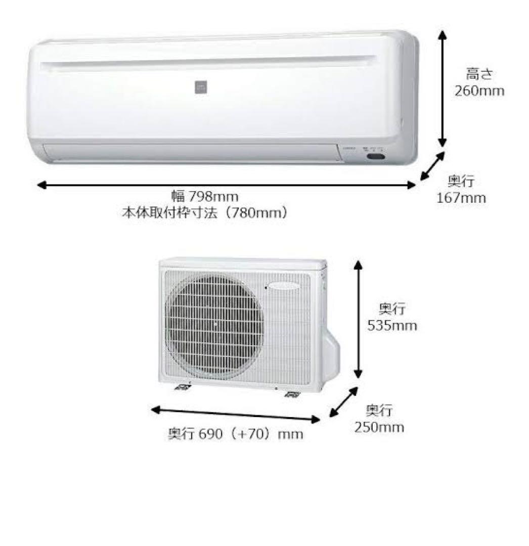 CORONA RC-2218R-W 冷房専用+室外機付
