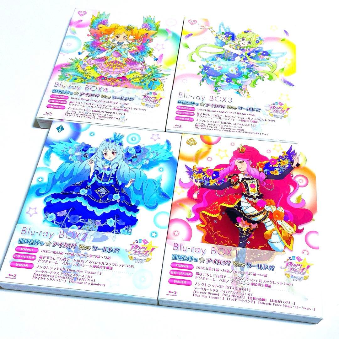 アイカツスターズ!星のツバサシリーズ Blu-ray BOX 1〜4 全巻セット