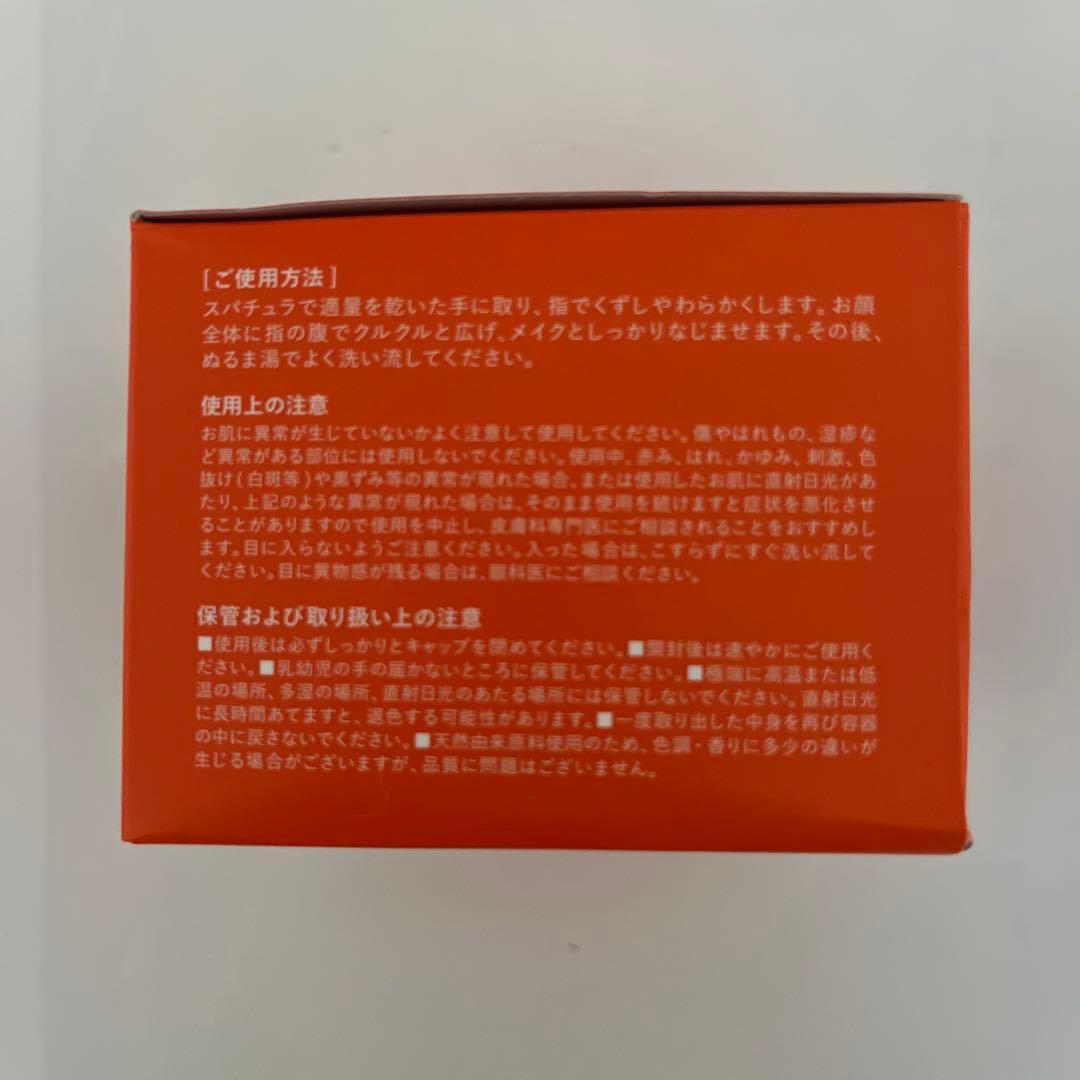 メリフバームクレンズ ダーマクリア　ブライトヴェールセラム