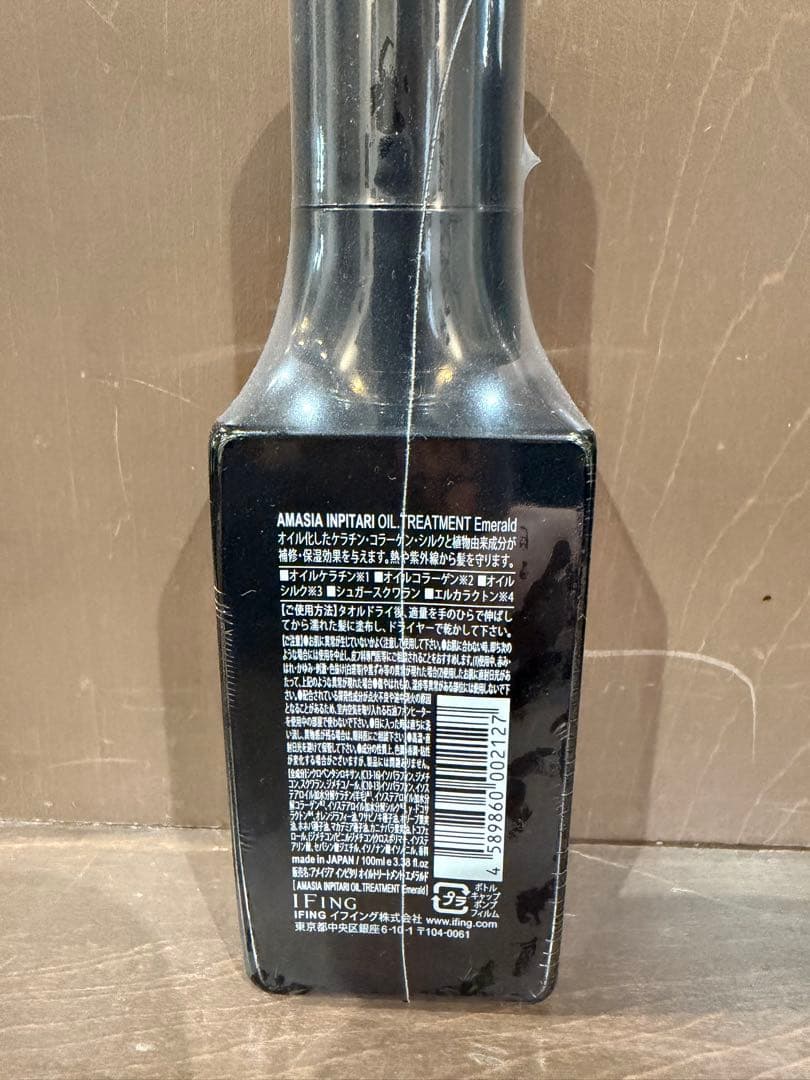 TOKIOプラチナム シャンプー &トリートメント(400ml) &アウトバス