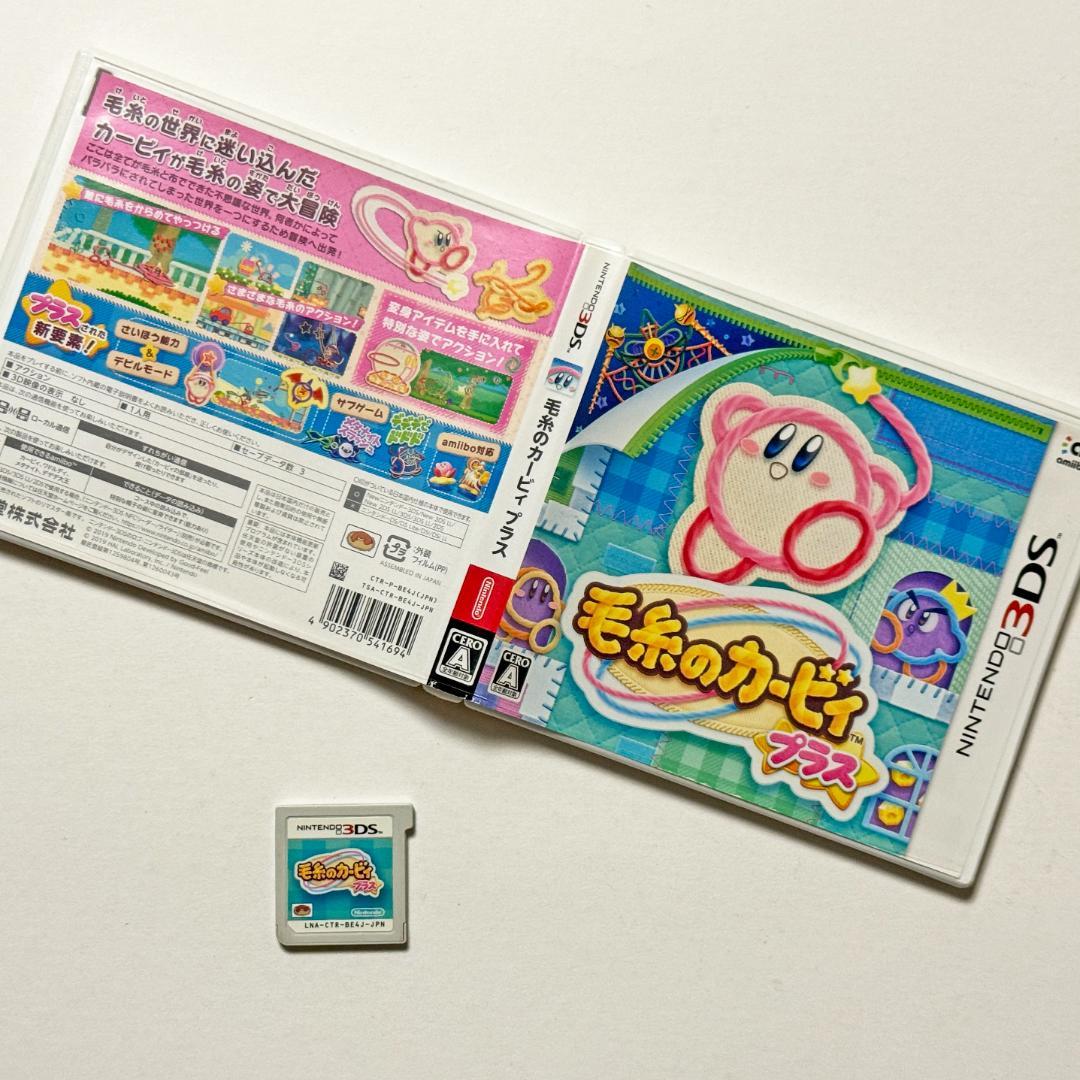 ニンテンドー3DS 毛糸のカービィプラス　Nintendo 3DS