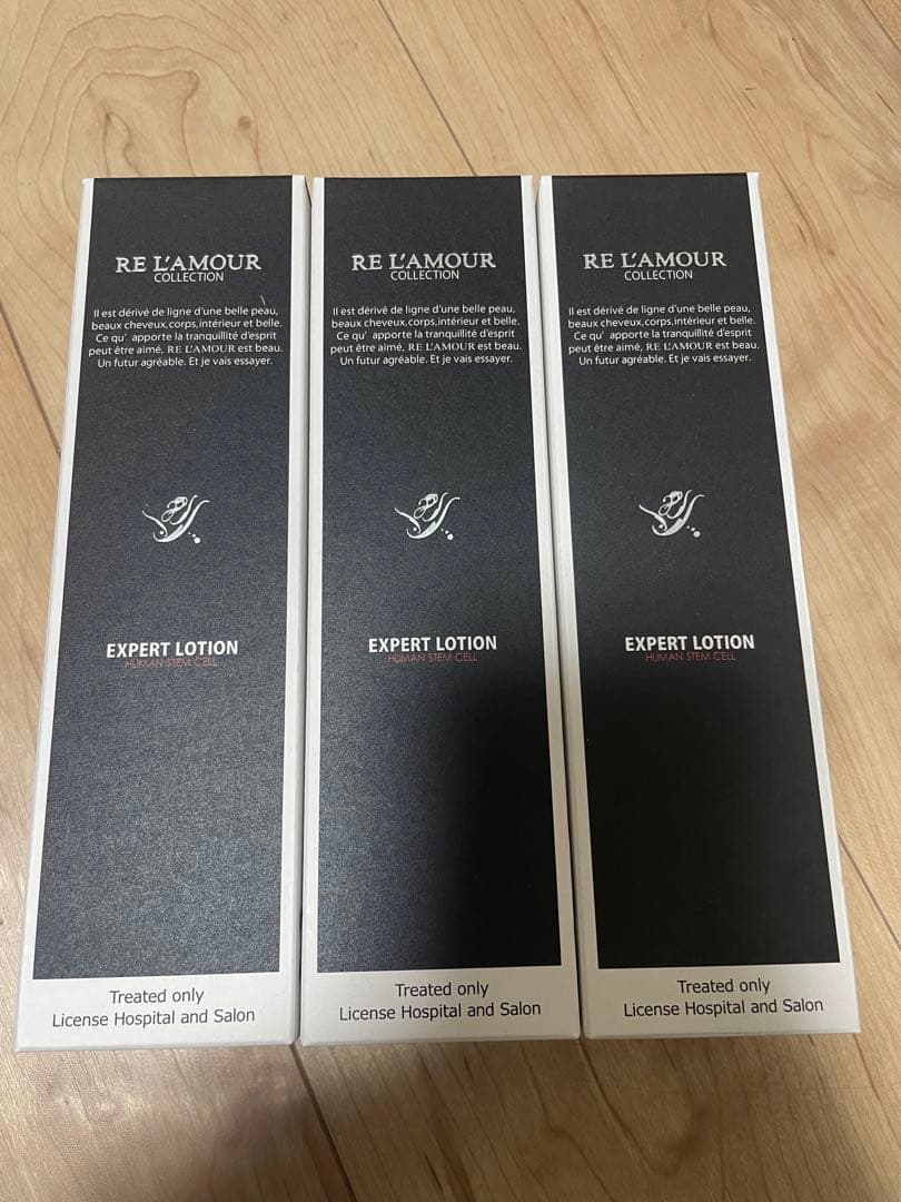 リアムール エキスパートローション 150ml 全身化粧水 3個