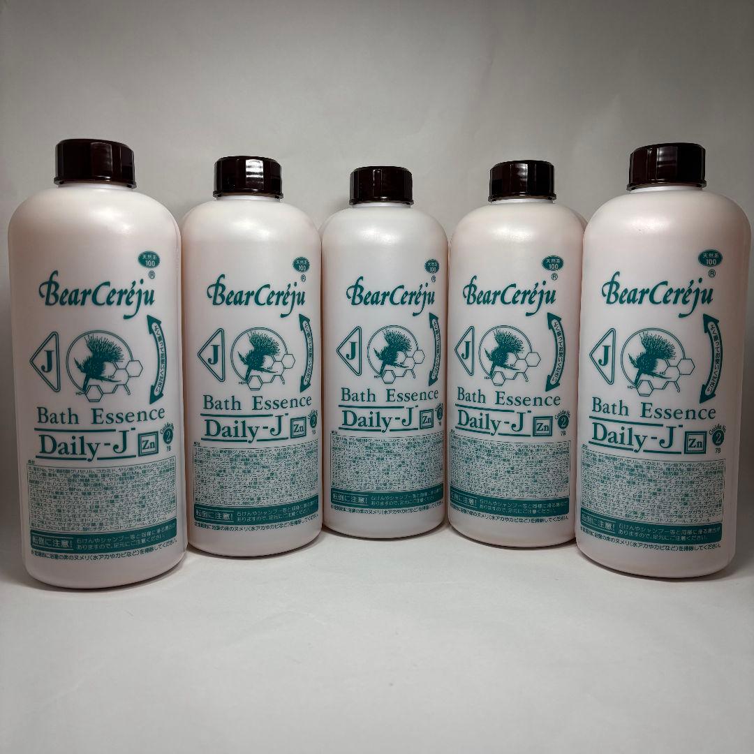ベルセレージュ バスエッセンスデイリーJ５個