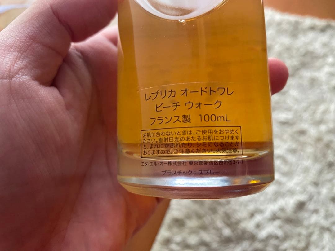 REPLICA ピーチ ウォーク 100mL