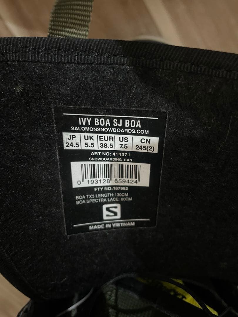 サロモン スノーボードブーツ ダブルボア