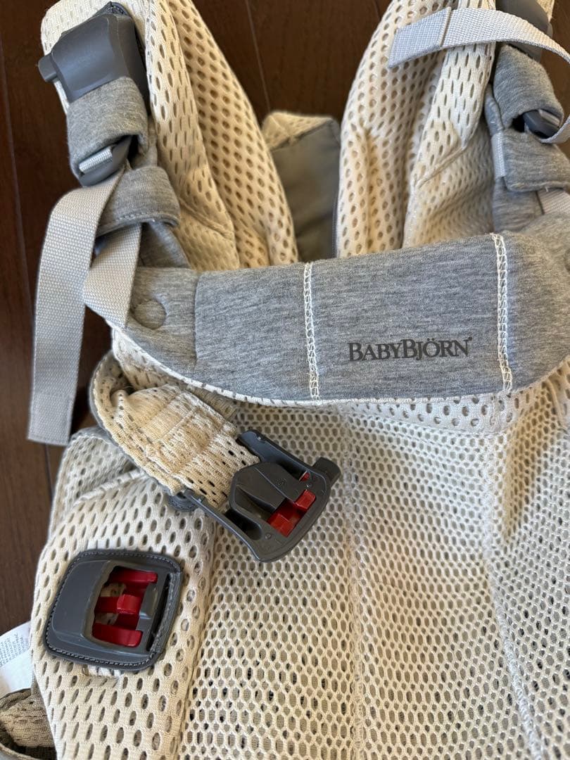 ベビービョルン　ベビーキャリア　HARMONY クリーム