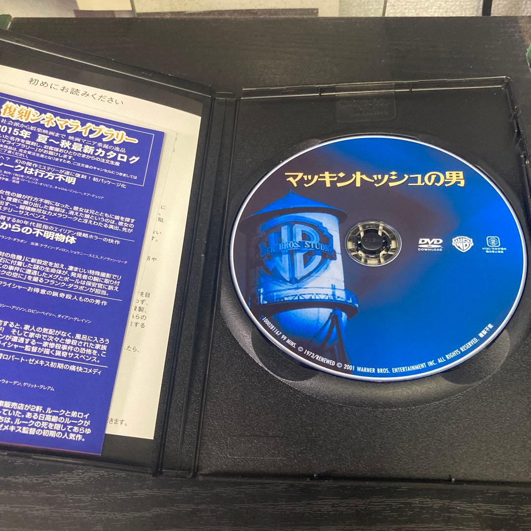 マッキントッシュの男　DVD 復刻シネマライブラリー