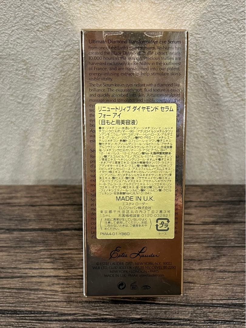 本日限定価格★エスティローダー　リニュートリィブ　ダイヤモンドセラム　フォーアイ