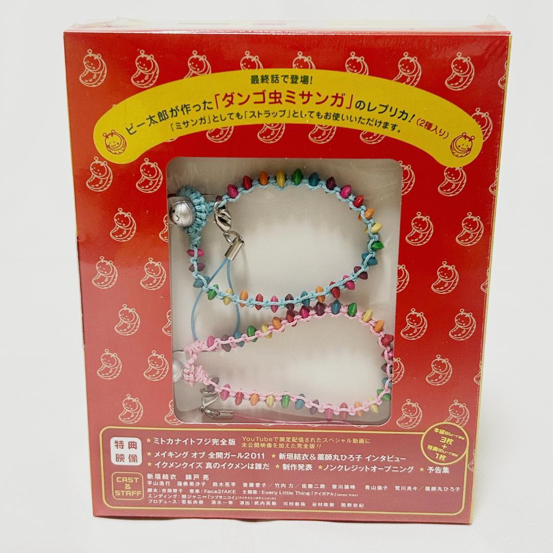 【初回限定品 新品】全開ガール～ディレクターズカット～ Blu-ray BOX