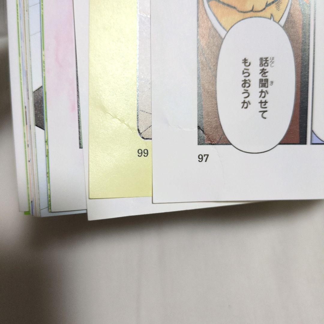 歴史漫画サバイバルシリーズ 14冊＋ タイムワープ 2冊セット