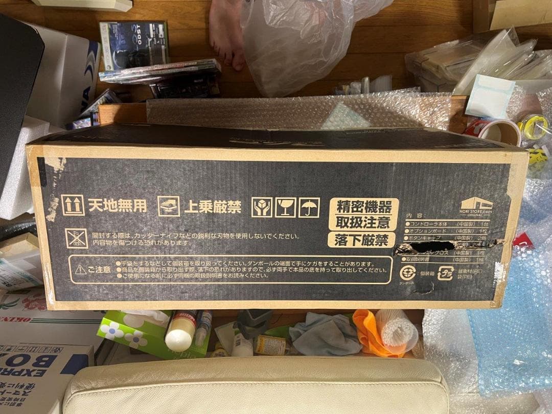 PS3 アーケードスティック RAP3プレミアム VLX HP3-61 箱痛（中