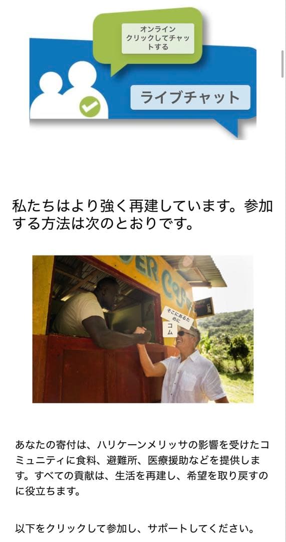 激レア❗️ジャマイカNFCピンバッチ、キーホルダー木製ペン、バッジ台紙は種入り❗️