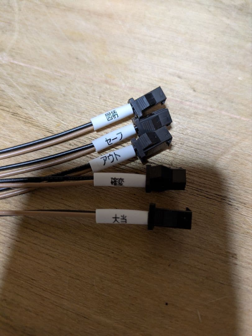 送料無料 スマパチ Re:ゼロから始める異世界生活 Season2 実機 大都