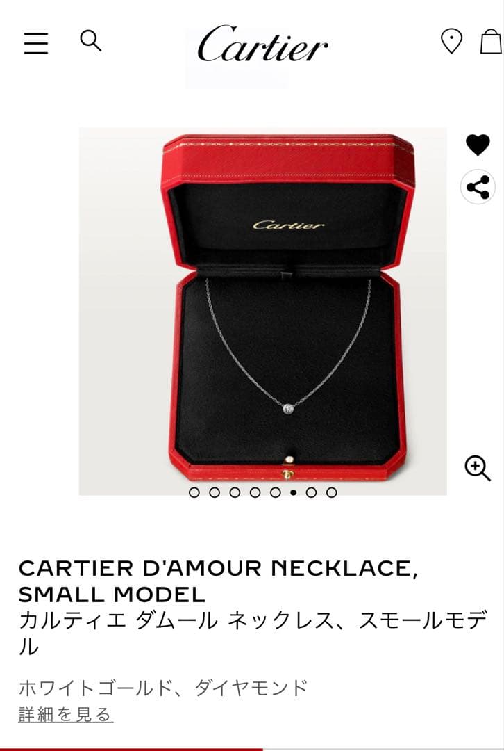 未使用⭐︎Cartier ダムールネックレス　スモール　ホワイトゴールド　上品