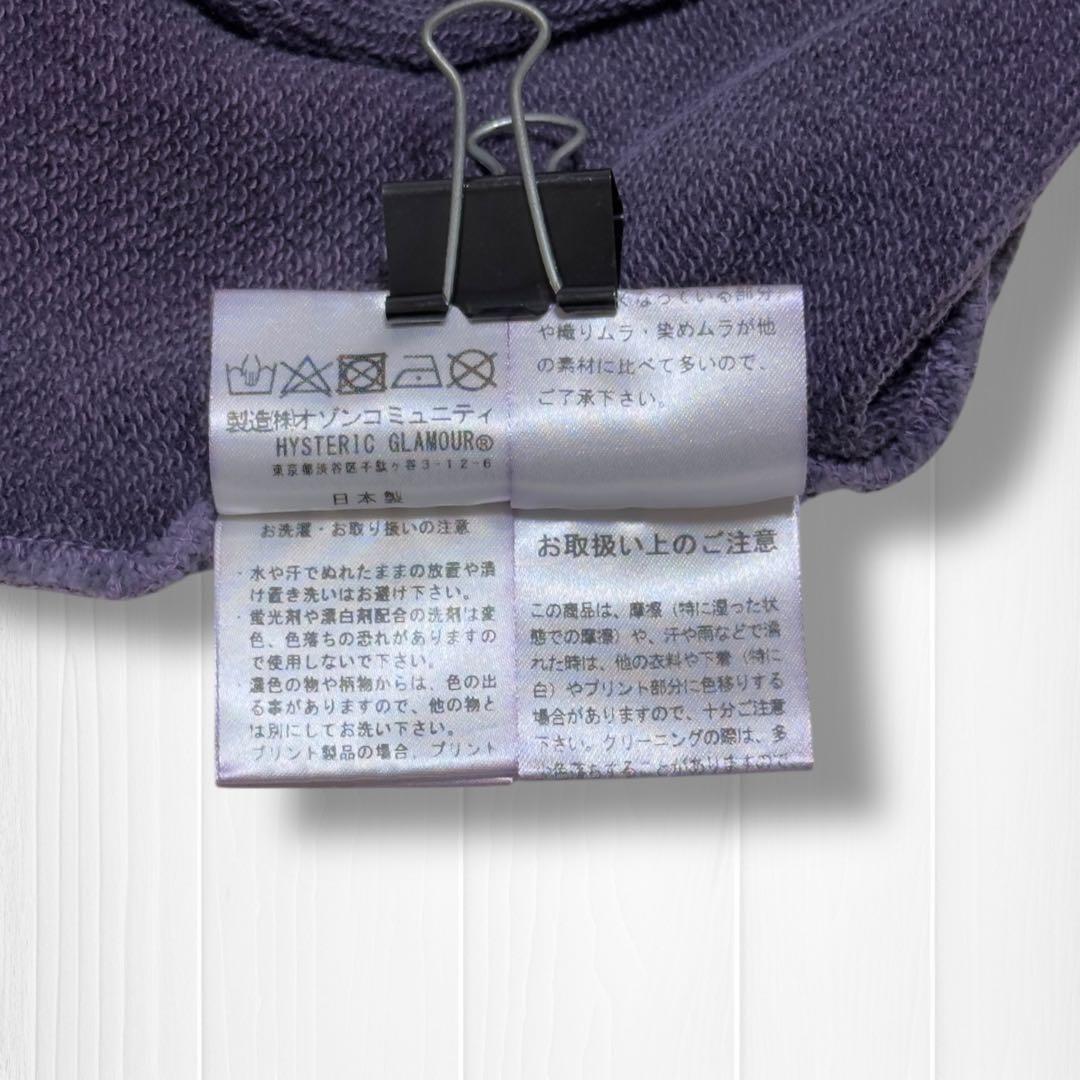 専用【超人気ヒスガール】YES YES YES スウェット コムドットやまと着用