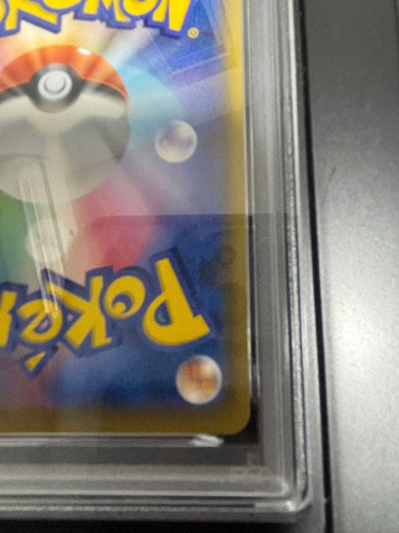 PSA10 マリィ SR S1H シールド 068/060 【SALE価格】