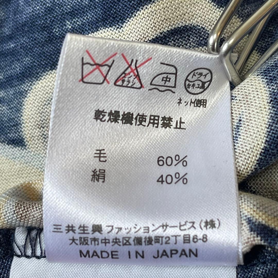レオナール LEONARD カットソー 長袖 毛 絹 日本製 L ペイズリー