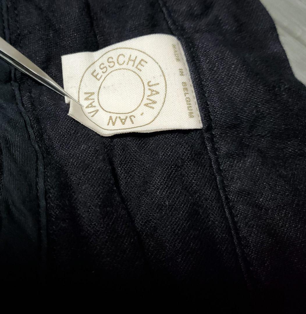 Jan-Jan Van Essche オーバーサイズサルエルパンツ S