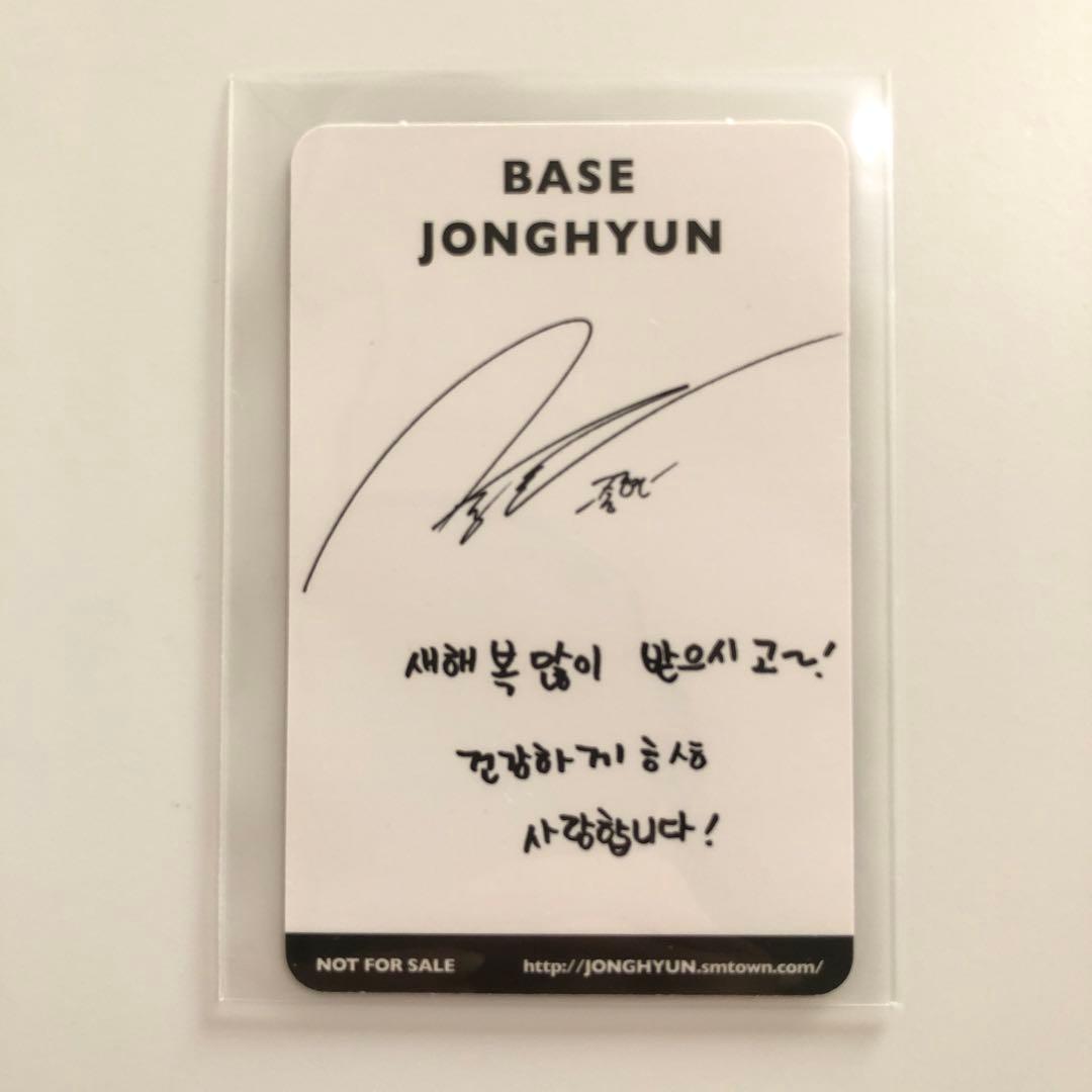SHINee ジョンヒョン☆アルバム「BASE」CD　トレカ付き