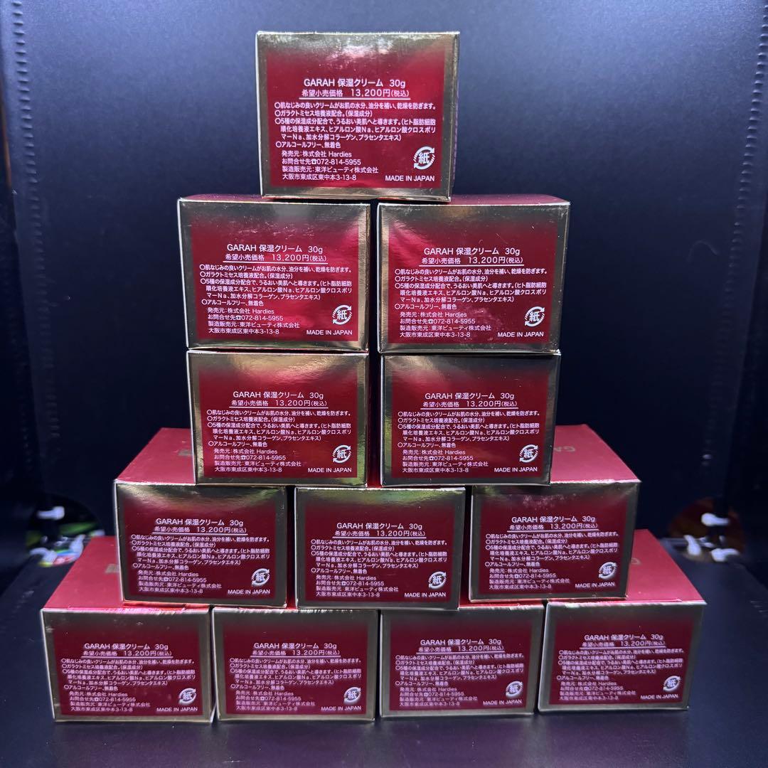 12点　GARAH　ガラクトミセス ヒト幹細胞由来培養液配合　保湿クリーム30ｇ