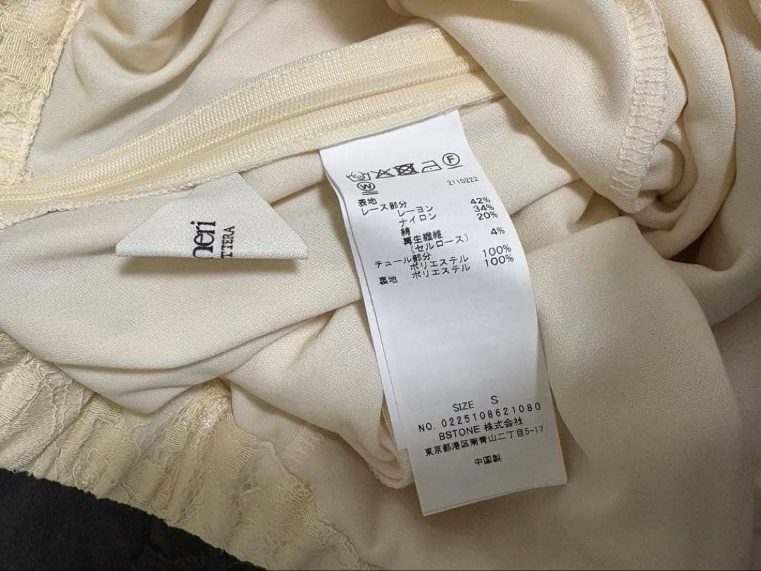 パンツ Ameri MEDI LINGERIE LIKE LACE PANTS