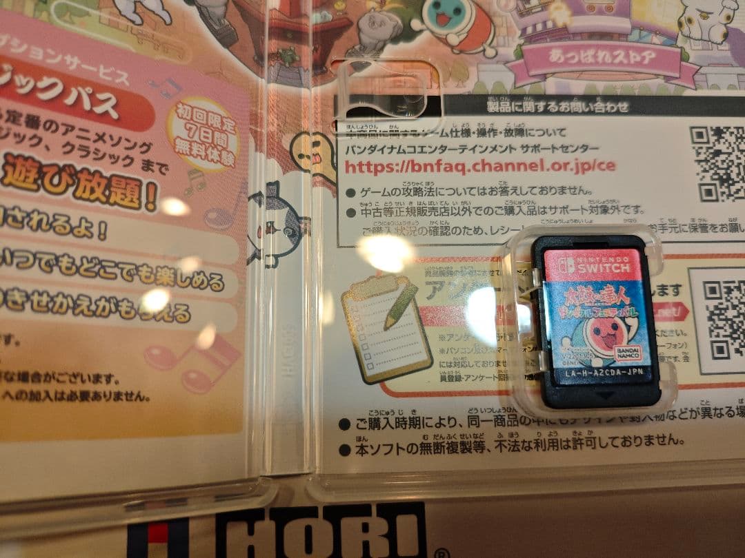 太鼓の達人 ドンダフルフェスティバル 専用コントローラー太鼓とバチ×2　セット