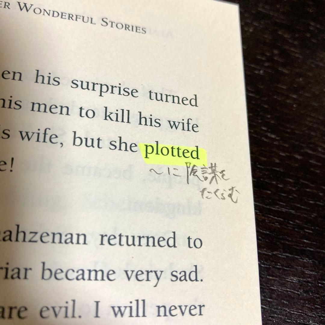 ラダーシリーズ　レベル1〜5　71冊セット