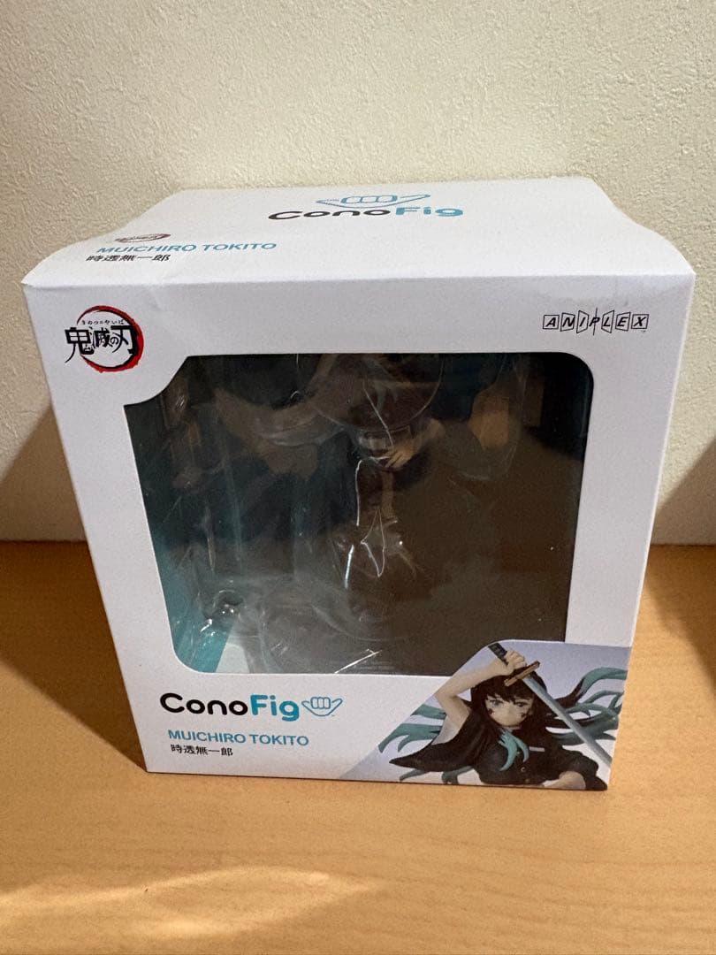 未開封 アニプレックス ConoFig 鬼滅の刃 時透無一郎 19372