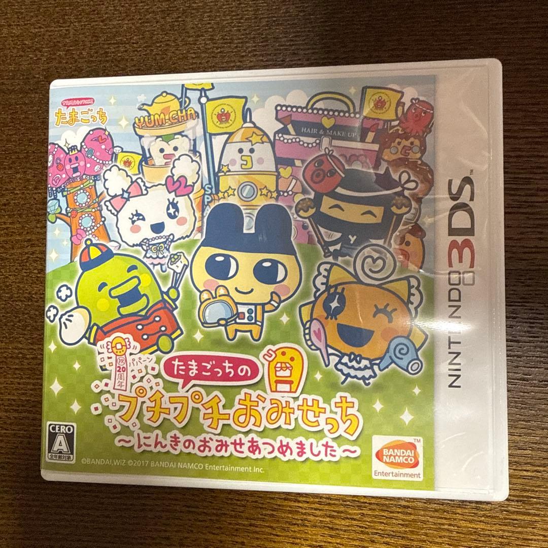 たまごっちのプチプチおみせっち　にんきのおみせあつめました