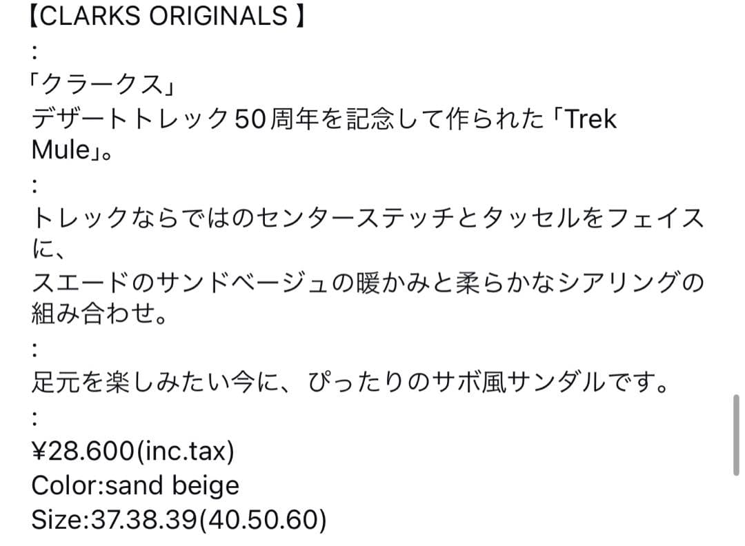 再値下げしました‼︎‼︎CLARKS ORIGINALS サボサンダル グレー