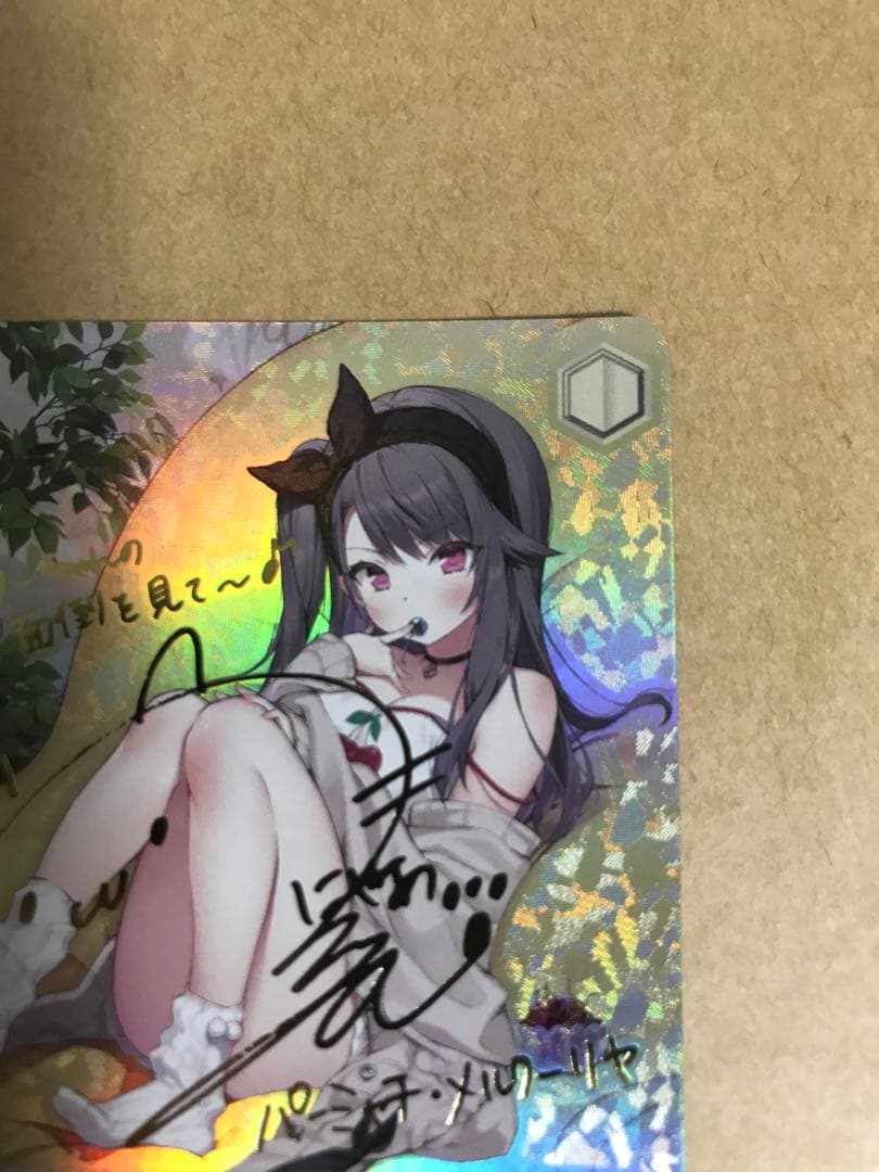 ヴァイスシュヴァルツ アズールレーン パーミャチ・メルクーリヤ sp サイン