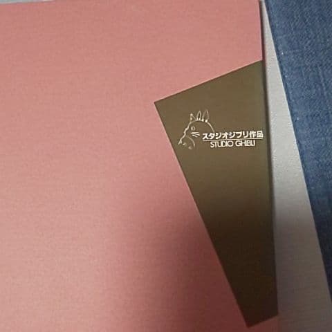 スタジオジブリ原画展  ジブリがいっぱい