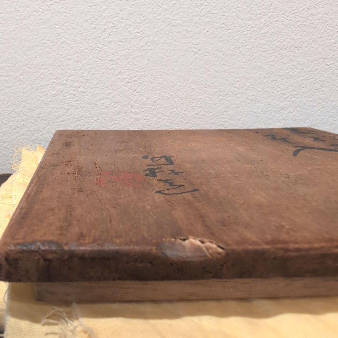 三浦竹軒 造 色絵 松画 花入 共箱と蓮葉形菓子鉢 計２点