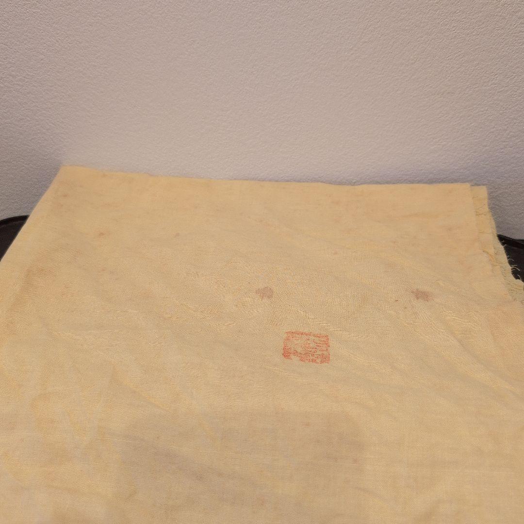 三浦竹軒 造 色絵 松画 花入 共箱と蓮葉形菓子鉢 計２点