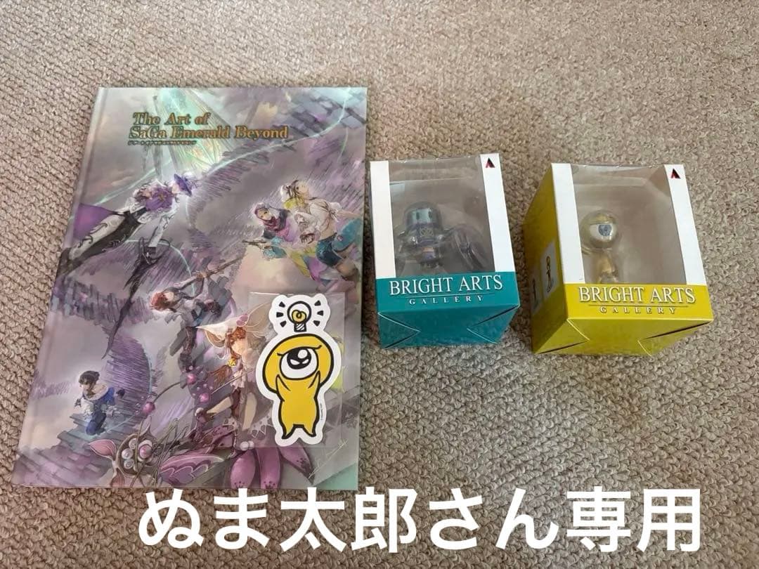 サガエメラルド ビヨンド 初回特典 せんせい　ディーヴァno5 アートブック