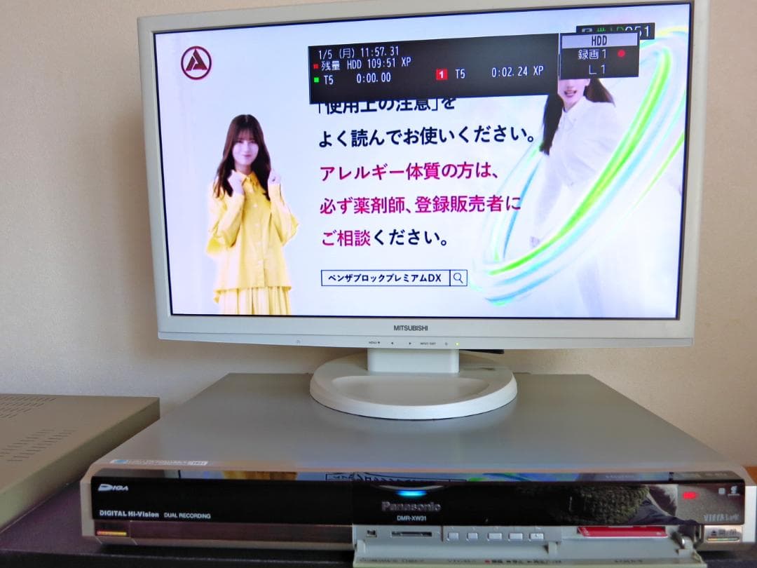 Panasonic HDD内蔵W録画DVDレコーダー DMR-XW31