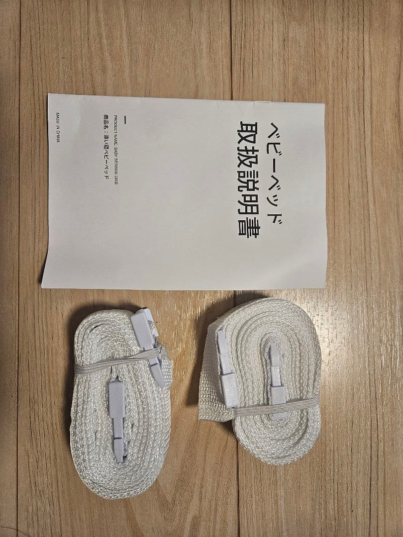 3WAY ベビーベッド 揺りかご・添い寝・プレイヤード