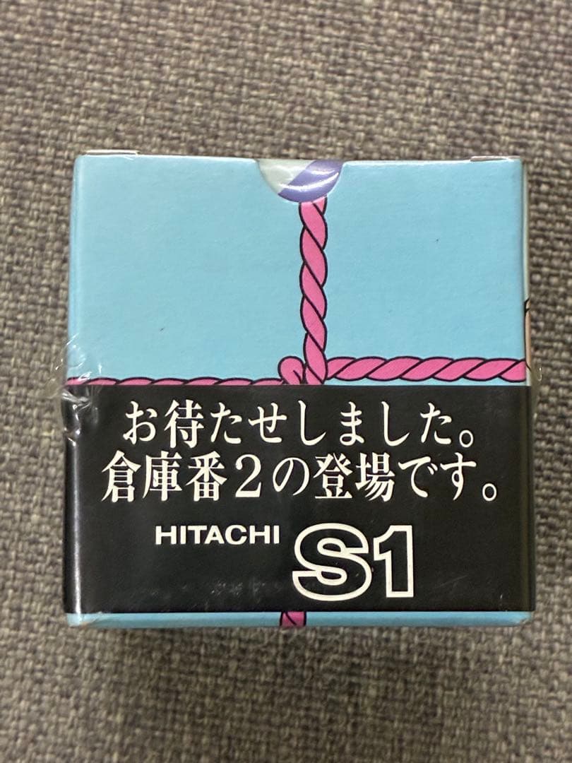 倉庫番 2 ソフトオフィス THINKING RABBIT 未開封品