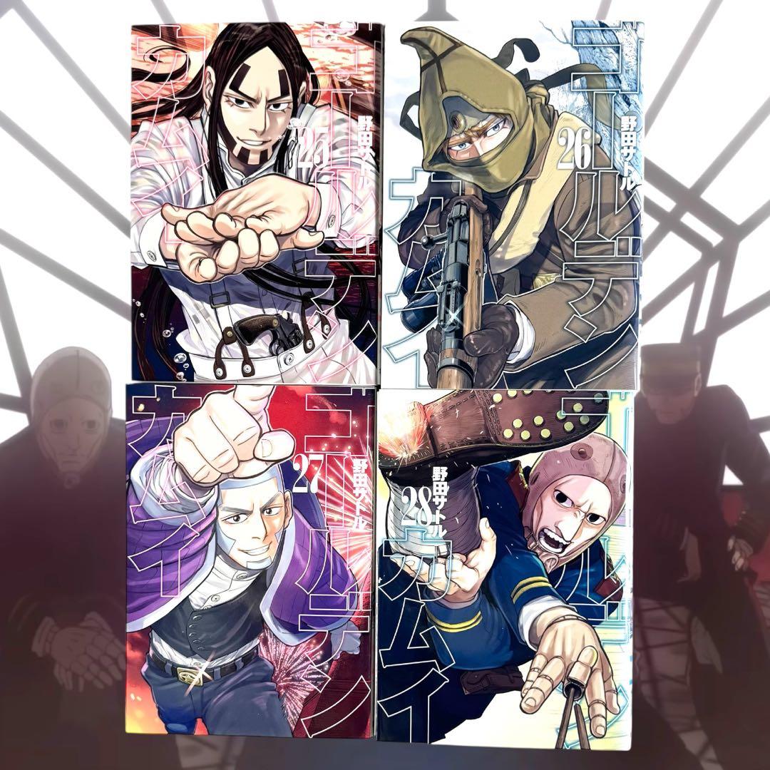 うずまきナルト ゴールデンカムイ全巻 1～31巻 完結 セット 野田サトル