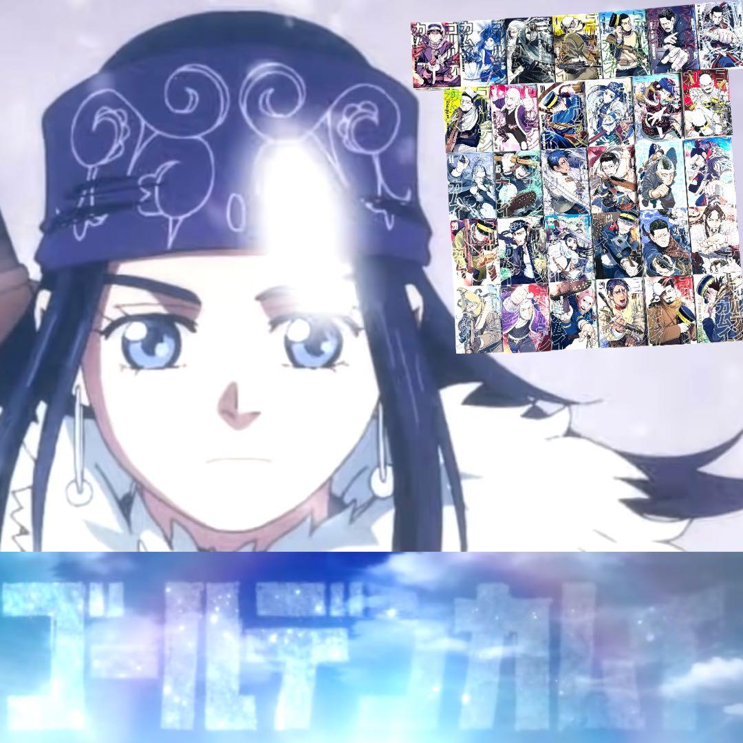 うずまきナルト ゴールデンカムイ全巻 1～31巻 完結 セット 野田サトル